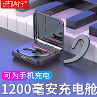 Apple, huawei, универсальные беспроводные маленькие наушники подходит для мужчин и женщин, беруши, сверхдлинный мобильный телефон, bluetooth
