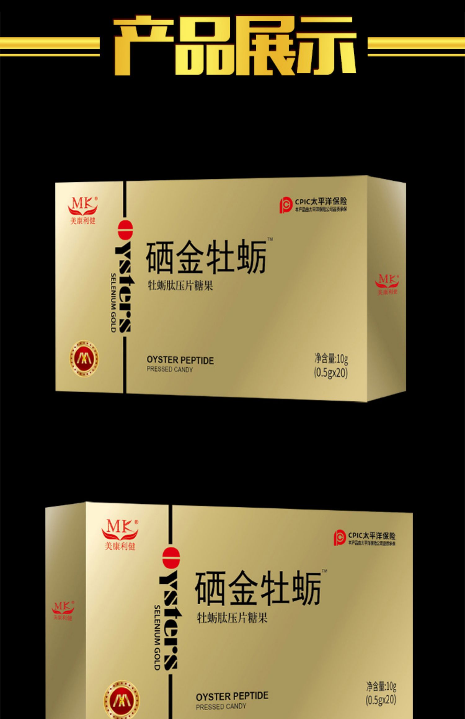 Mei Kang Li Jian Selenium Viên hàu vàng Oyster Peptide Tinh chất màu vàng dành cho người lớn uống Không phải đàn ông Sản phẩm sức khỏe Maca Mâm xôi - Thực phẩm dinh dưỡng trong nước viên uống bổ sung canxi