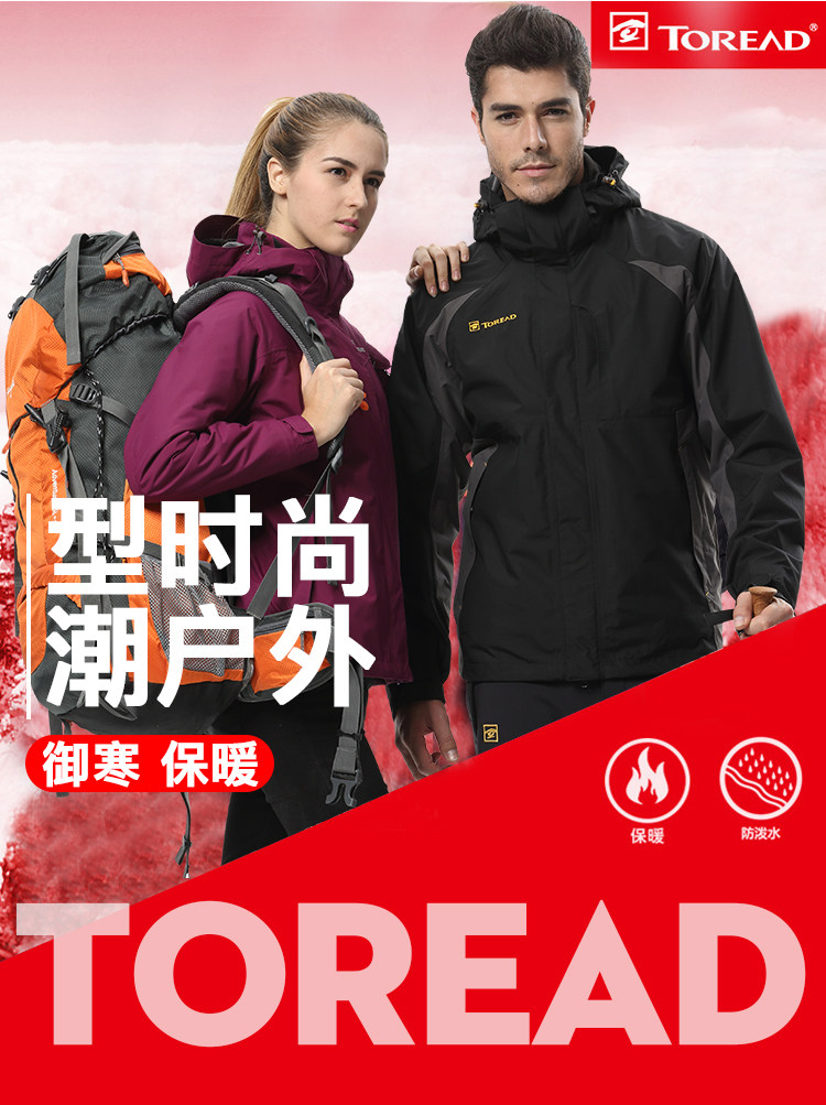 Чунг одежда 1_02.jpg