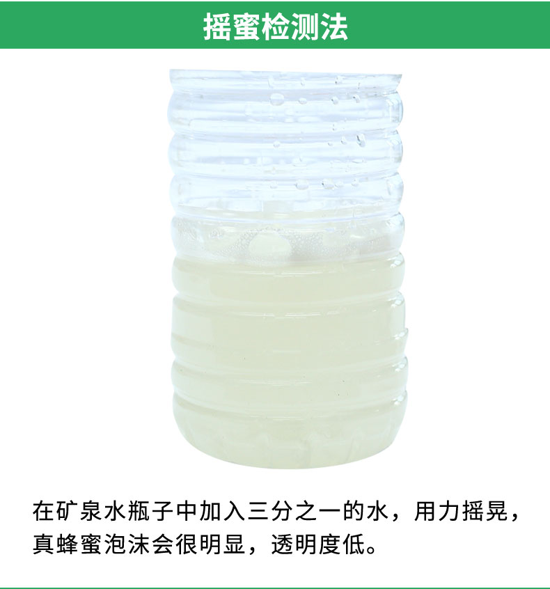 【善一坊】纯正天然野生农家蜂蜜500g