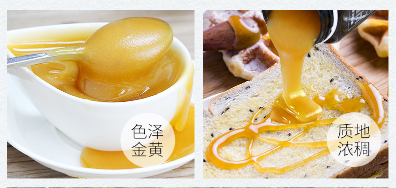 新西兰原装 蜜滋兰 百花蜜 500g 3万评价4.9高分 图8