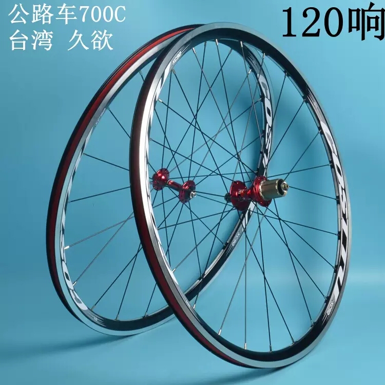 Roues de vélo COSTTU - Ref 2367016 Image 3
