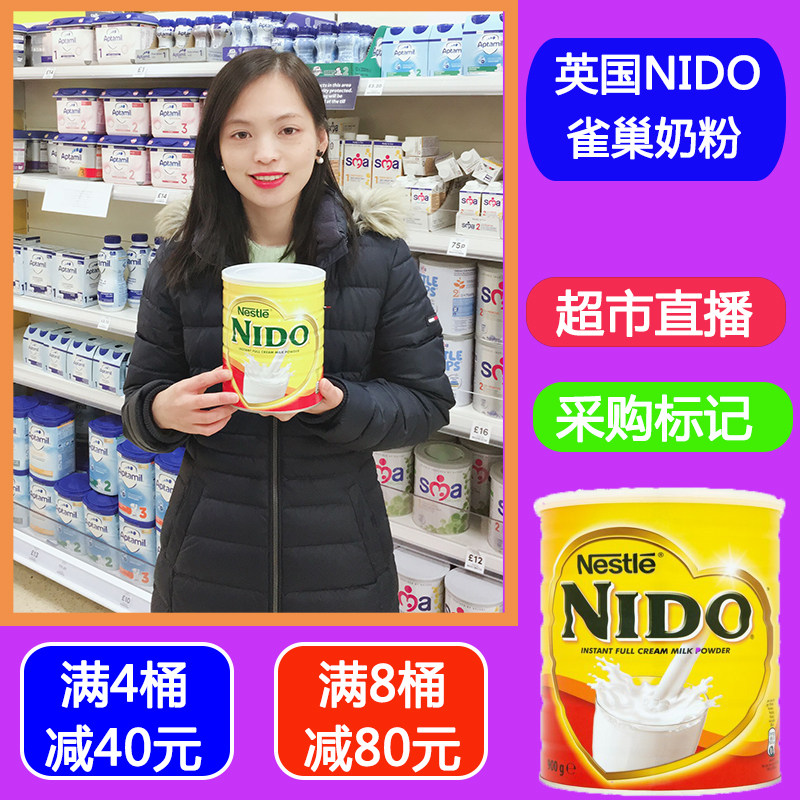 British Nestle NIDO High Calcium Full Fat Student Flush Drinks Milk Powder Adult Nutritious Children Breakfast of Soluble Milk Powder