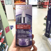 Spot UK LOréal compound hyaluronic acid water light filling import essence milk firming anti-wrinkle hydration essence