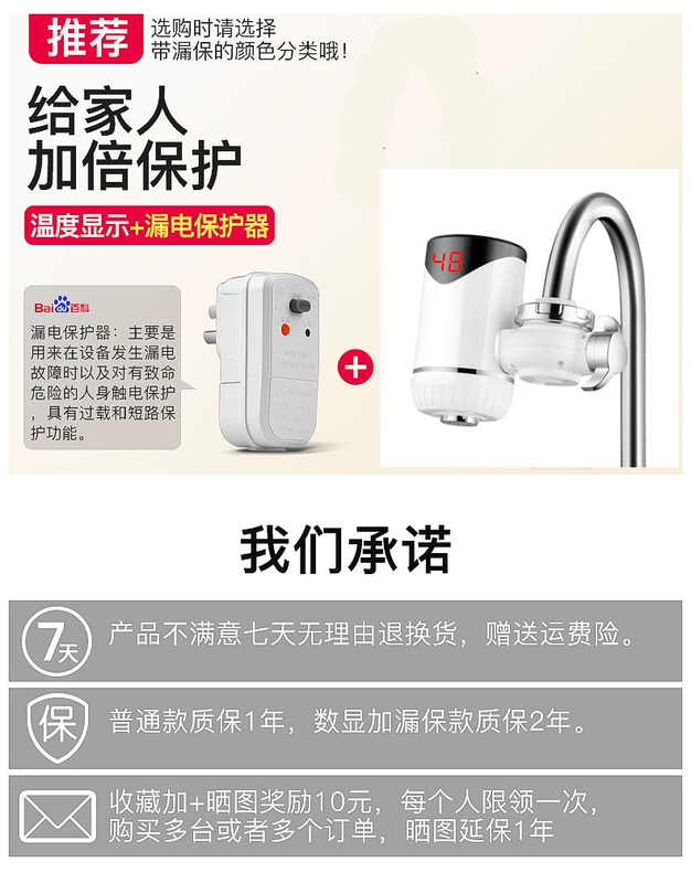 Vòi nước nóng Dansini lắp đặt miễn phí vòi nước nóng nóng nhanh nhà bếp nóng kho báu nước nóng nhà - Máy đun nước
