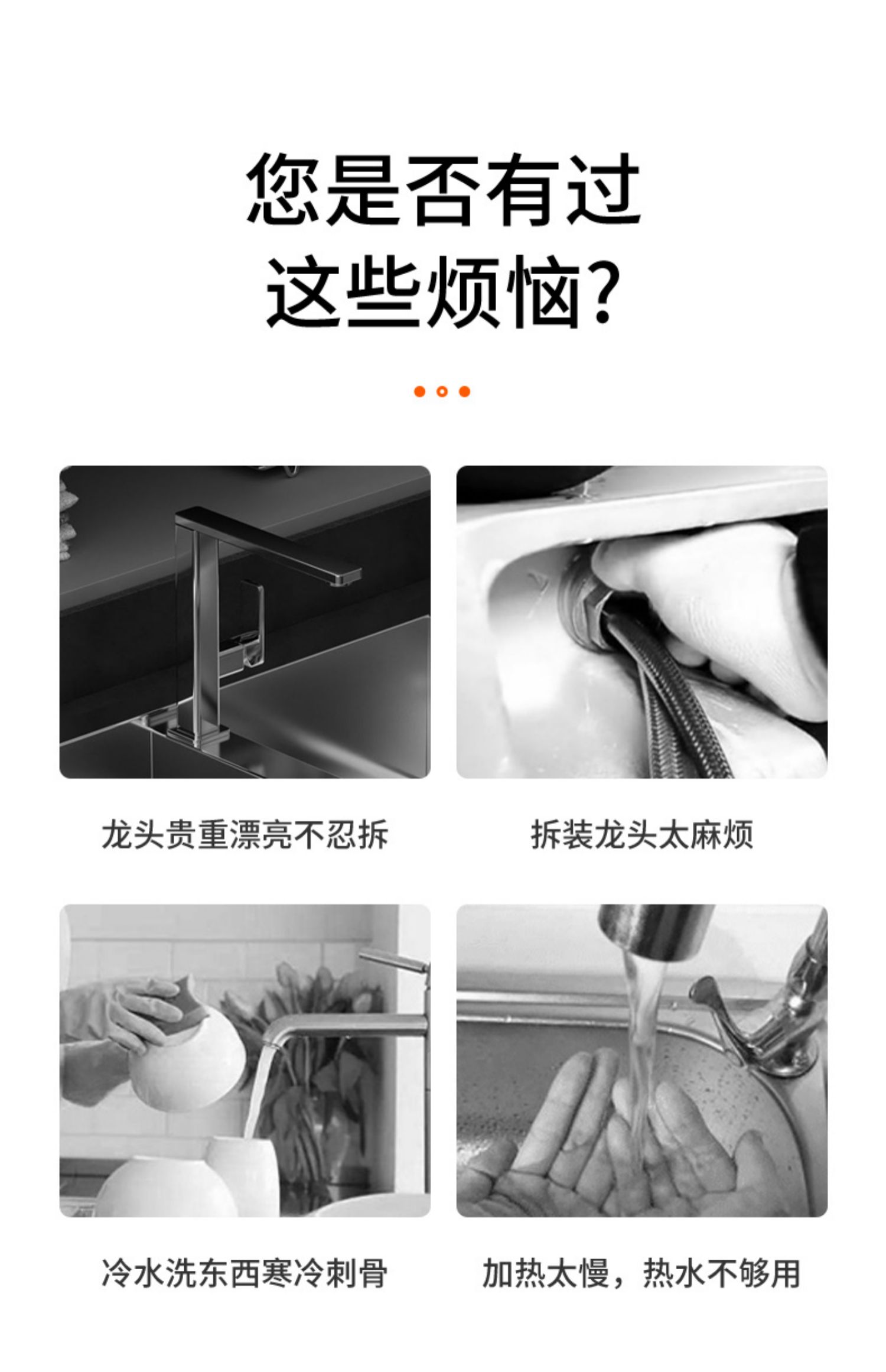 Vòi nước nóng Dansini lắp đặt miễn phí vòi nước nóng nóng nhanh nhà bếp nóng kho báu nước nóng nhà - Máy đun nước máy nước nóng năng lượng mặt trời megasun