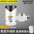 bình nước nóng ariston Vòi nước nóng Dansini lắp đặt miễn phí vòi nước nóng nóng nhanh nhà bếp nóng kho báu nước nóng nhà - Máy đun nước bình nước nóng rossi 30l Máy đun nước