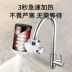 Vòi nước nóng Dansini lắp đặt miễn phí vòi nước nóng nóng nhanh nhà bếp nóng kho báu nước nóng nhà - Máy đun nước