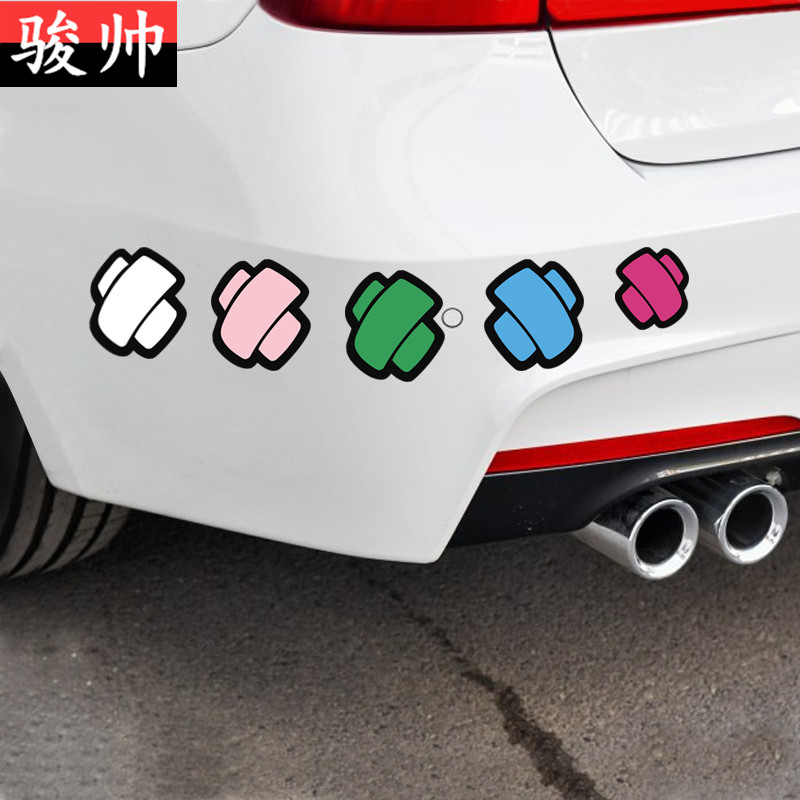 Car sticker scratches to block creative personality decoration patching the door front of the insurance pole car tail covered