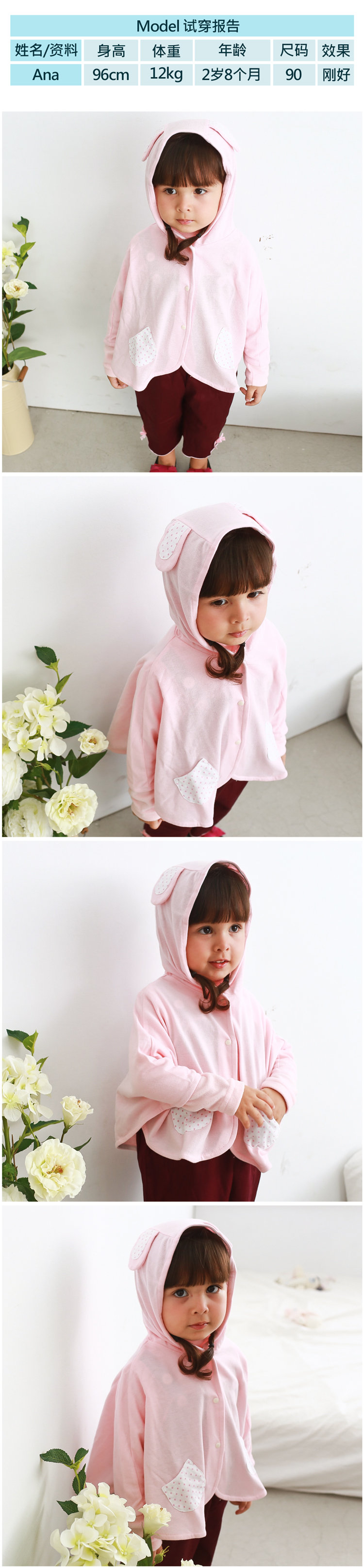 Cape pour fille AUGELUTE - Ref 2155702 Image 9