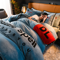 Winter bed Coral Suede Four Pieces of Thickened Warm Two-sided Suede Flannel Linen Quilt Cover linen Three sets