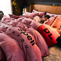 Double face method Leafransuede winter thickened milk suede bedding with four sets of baby coral suede bed sheets