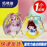 Акриловый брелок, креативная двусторонная фотография, мультяшный ранец, подвеска, делается под заказ, «сделай сам»