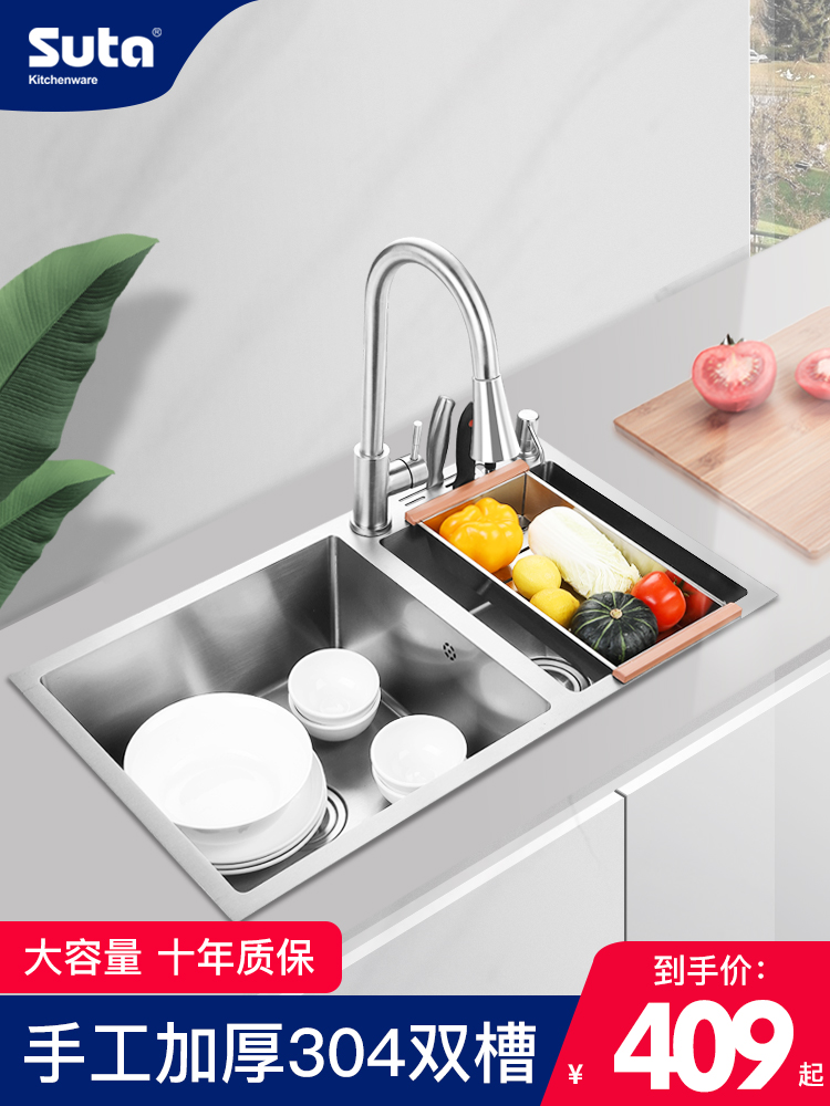 Shunta kitchen sink double sink 304 stainless steel handmade sink sink thickened sink Amoy basin