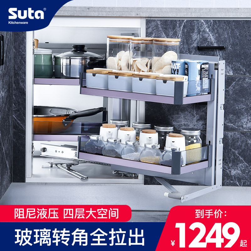 Corner Pull Basket Kitchen Integral Cabinet Multifunction Stainless Steel Integral Cabinet Pull Basket Damping Small Monster Shelf Buffer Damping