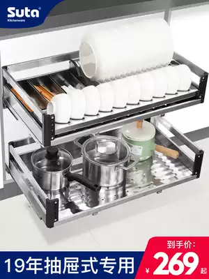 Shunta kitchen whole cabinet Cabinet 304 pull basket stainless steel drawer type double cushion dish basket? With car diao wei lan dish rack