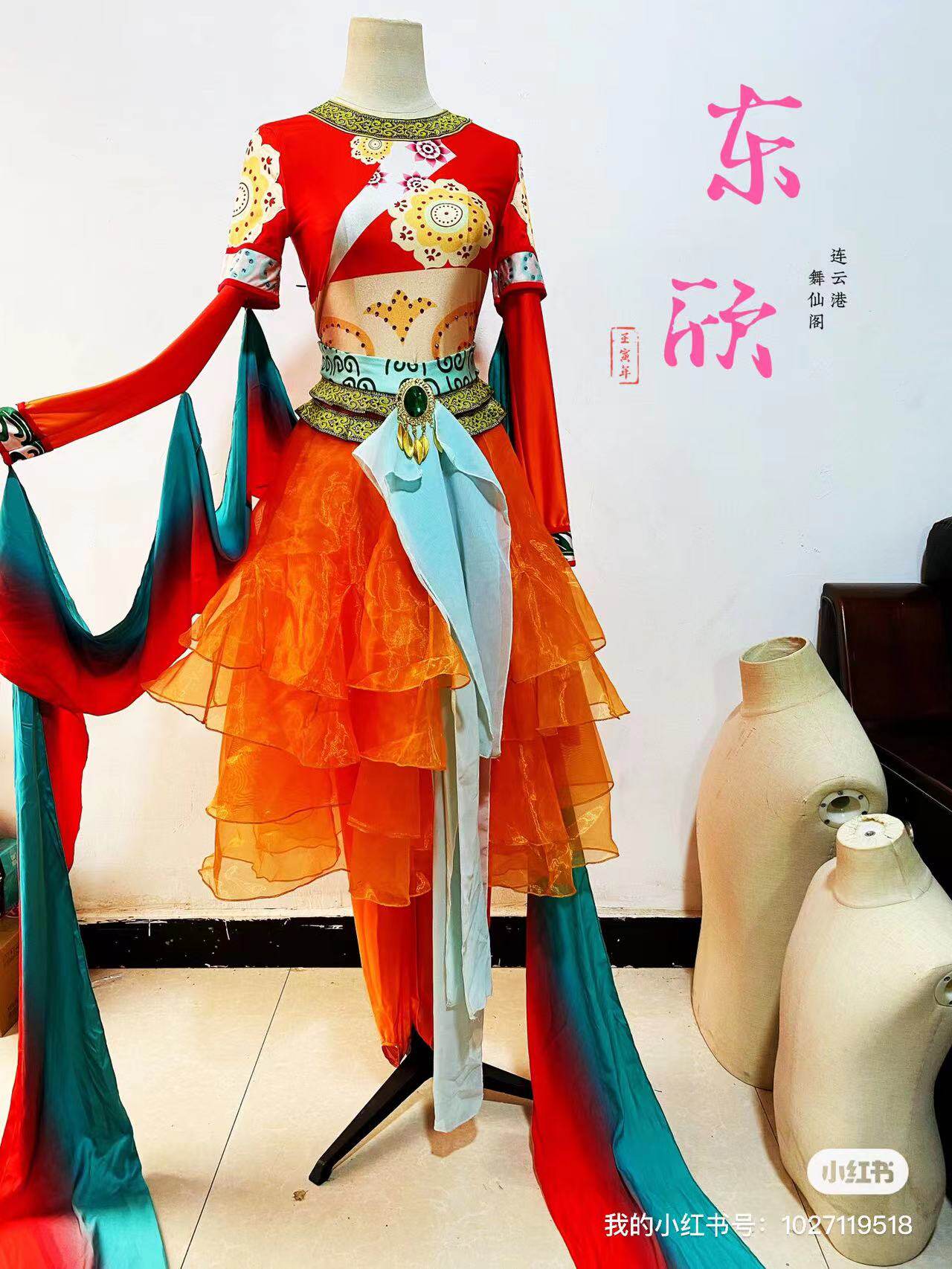 Dance Arts Hu Xuan Dance Heart Should Hu Xuan String invigorated the Dunhuang Silk Road Yikao Performance Costume Professional Customized