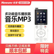 (Learn to repeat)Newman RV35MP3 player walkman girls learn English students learn special MP4 music player artifact listening to reading watching and listening to songs