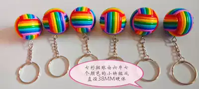 2017 freshly baked colorful volleyball key chain bag car ornaments birthday competition Tanabata gift