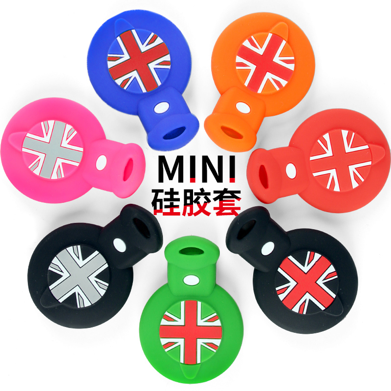 For BMW Mini Cooper R60 R56 R55 Key Package Silicone Protection Set Key Clock for the BMW Mini R Series