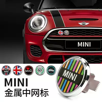 Suitable for BMWmini in the net standard cooper personality modification in the net car standard mini countyman nameplate standard