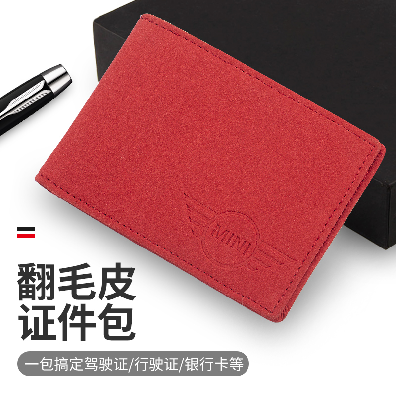 Apply the BMWmini Driving Permit Package Mini Cooper Decorative Versatile Flap Fur Document Containing bag