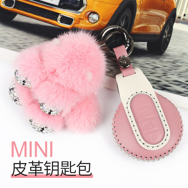 Apply the BMWmini key pack cooper countryman mini decorative leather key cover protective shell