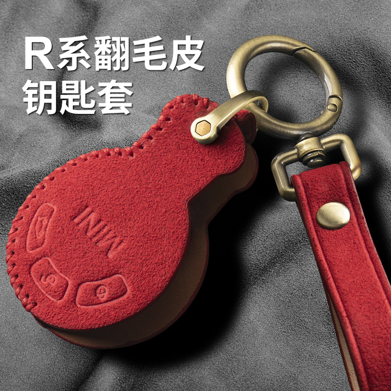 Suitable for BMW mini old style key cover full package decoration R56 R56 R55 R60 R60 fur key bag-Taobao