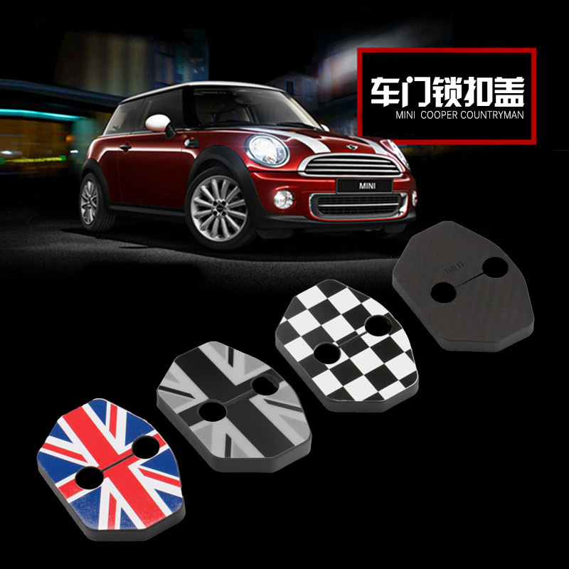 Suitable for BMW Mini clubman retrofitting accessories R56 R55 door lock catch protection lid waterproof door lock lid-Taobao