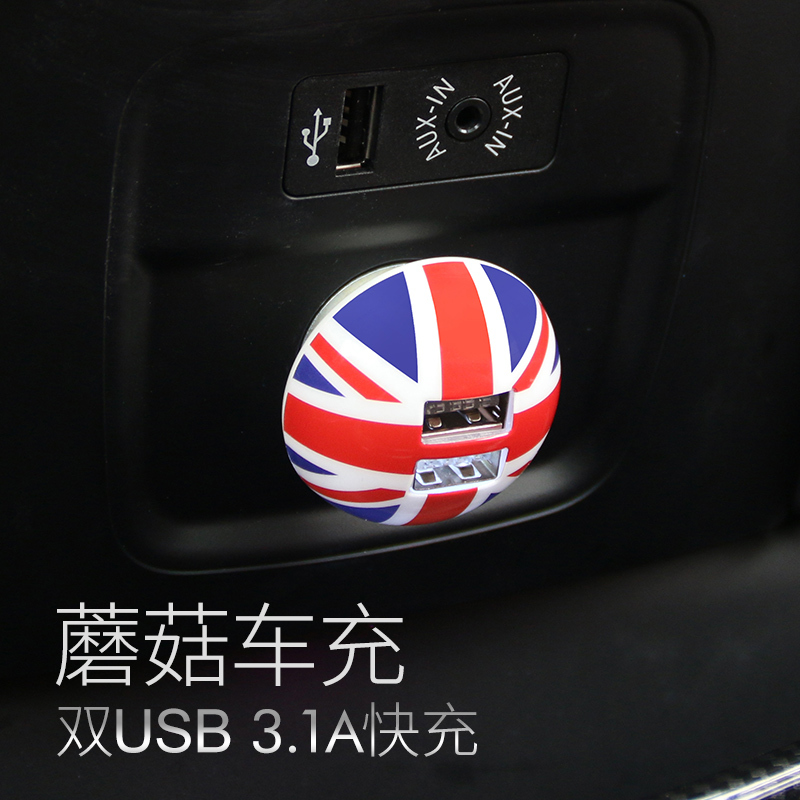 Apply BMWmini mini cigarette lighter car charging head USB excuse One drag two car charger connector Quick charge