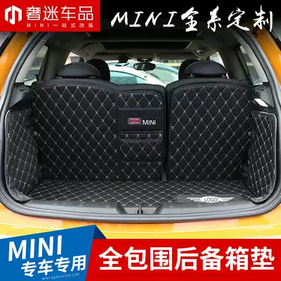 BMWmini rear car mat Mini Cooper countryman trunk mat F60F56 clubmanf54