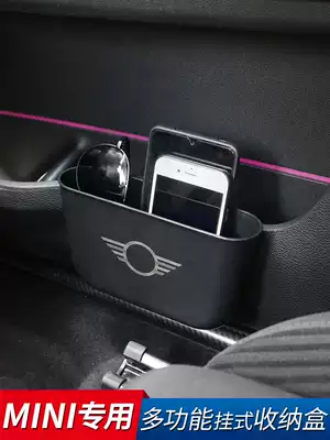 BMWmini-mounted storage box Mini one Cooper countryman clubman modification