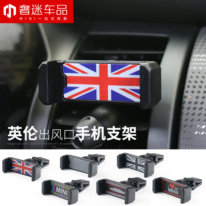 Car mobile phone holder snap-on car outlet mobile phone clip Creative car mobile phone holder Universal mobile phone clip
