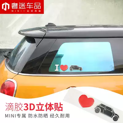 Suitable for BMW Mini Body Sticker ILOVEMINI Window Sticker 3D Epoxy Sticker 60th Anniversary