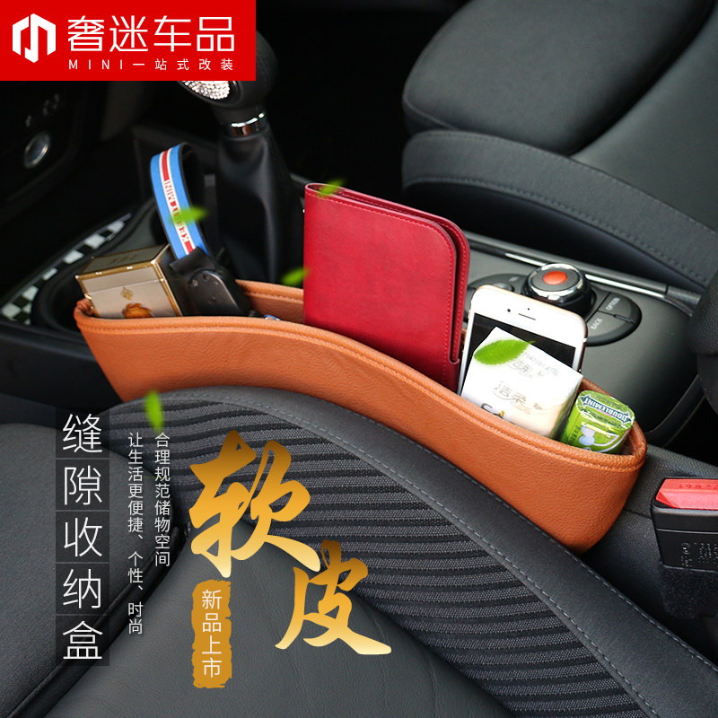 Car Seat Gap Storage Box Car Gap Storage Box Multifunctional Leak-proof Storage Box Car Supplies