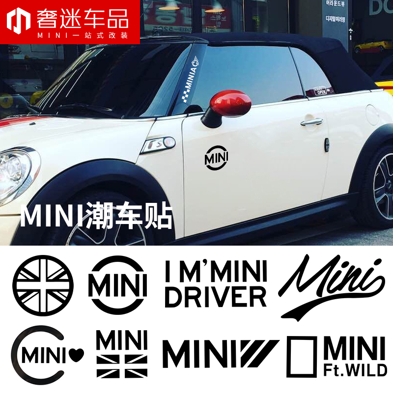 Suitable for BMW Mini Mini bodywork Casual Sticker Car Window Sticker Body Cover Scratches Sticker Individuality Car Sticker