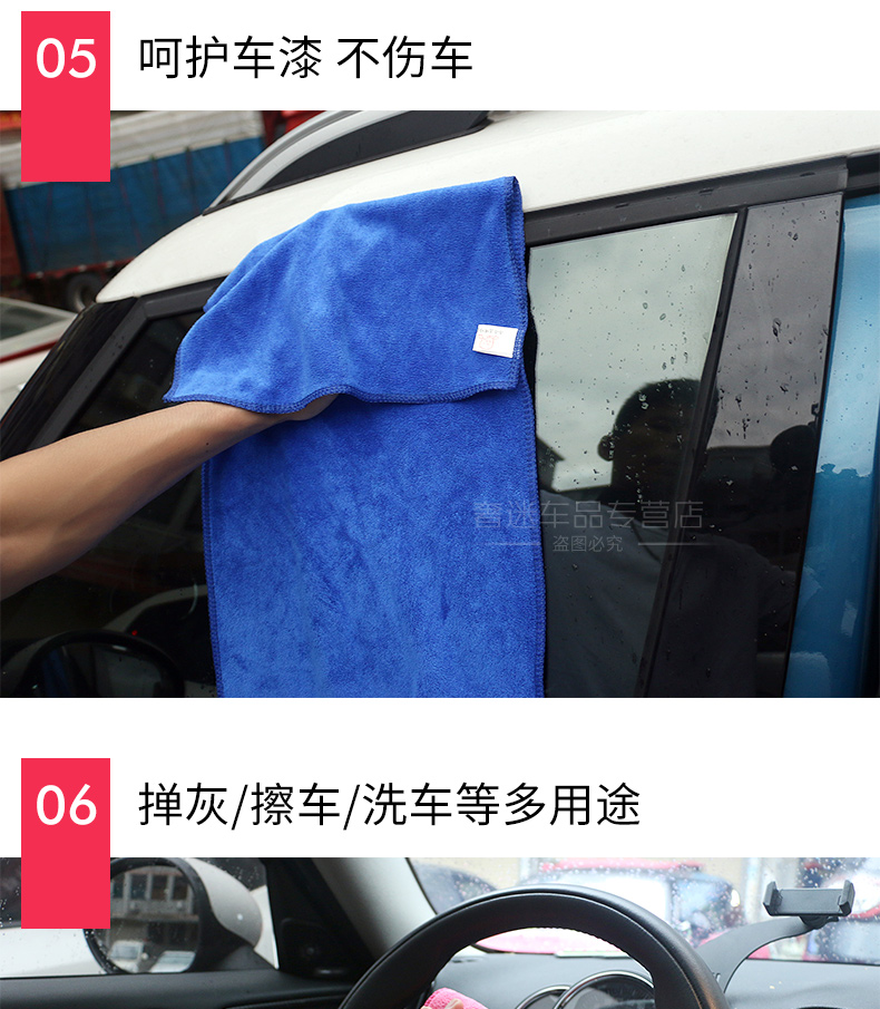 Khăn lau xe ô tô nanofiber dày sợi không thấm nước xe làm sạch khăn xe ô tô cung cấp - Sản phẩm làm sạch xe bộ dụng cụ vệ sinh nội thất ô tô