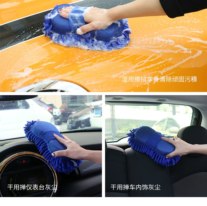 Rửa xe Găng tay xốp Chanel Lau khối xốp San hô Công cụ làm sạch lớn Sản phẩm làm đẹp - Sản phẩm làm sạch xe
