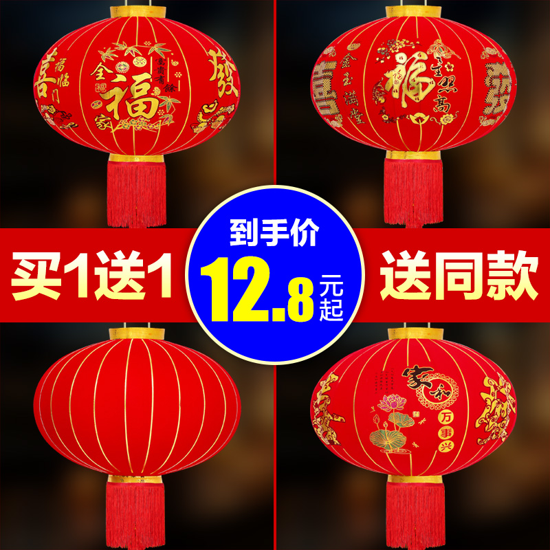 New Year's Day Big red lantern hanging decoration Palace lamp decoration Outdoor door Balcony Lantern Lamp chandelier Chinese style