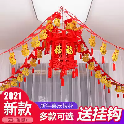 2021 New Year flower decoration supplies Spring Festival New Year living room indoor scene layout hanging ornaments