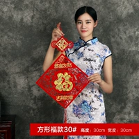 Маленький бархатный