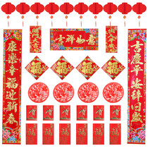 2019 couplets of couplets 1 3M couplets for the Spring Festival Home The couplets for Spring Festival couplets New Year couplets