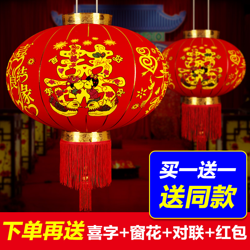 Happy word wedding lantern big red flocked wedding room festive balcony Chinese palace lamp outdoor supplies wedding lantern hanging ornament