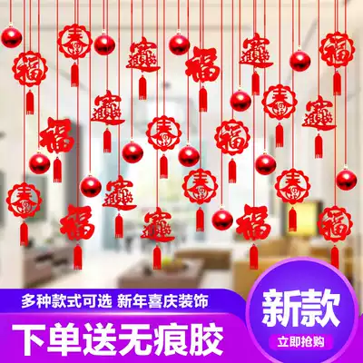 New Year, Spring Festival, New Year's blessing, Lahua, indoor living room, shopping mall pendant, creative charm pendant, scene decoration decoration