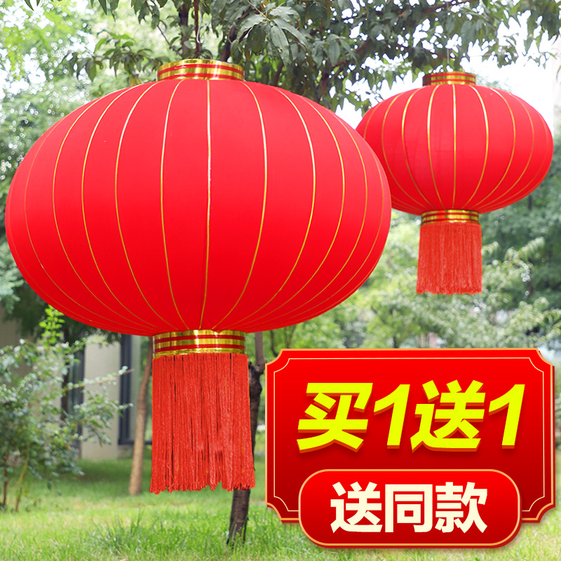 New Year big red lantern lamp chandelier Chinese style balcony outdoor gate large palace lamp a pair of hanging ornaments decoration