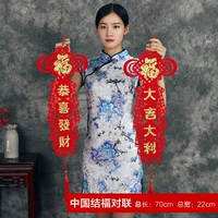 [Китайский узел] Куплет