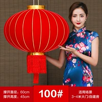 Полоса 100#Red Liu Su [Quanhong Model] купить один, получи один бесплатно