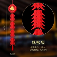 Бархат (шашлыки для чили) 1 шашлыки