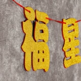 Весеннее украшение фестиваля 2021 г. Niu Niu Новый год новогодней новогодней сцены цветочной сцены Новый год украшение