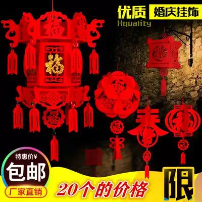 Spring Festival, New Year's Day, New Year's Day, festive diy lantern decoration, decoration, happy character, lantern decoration